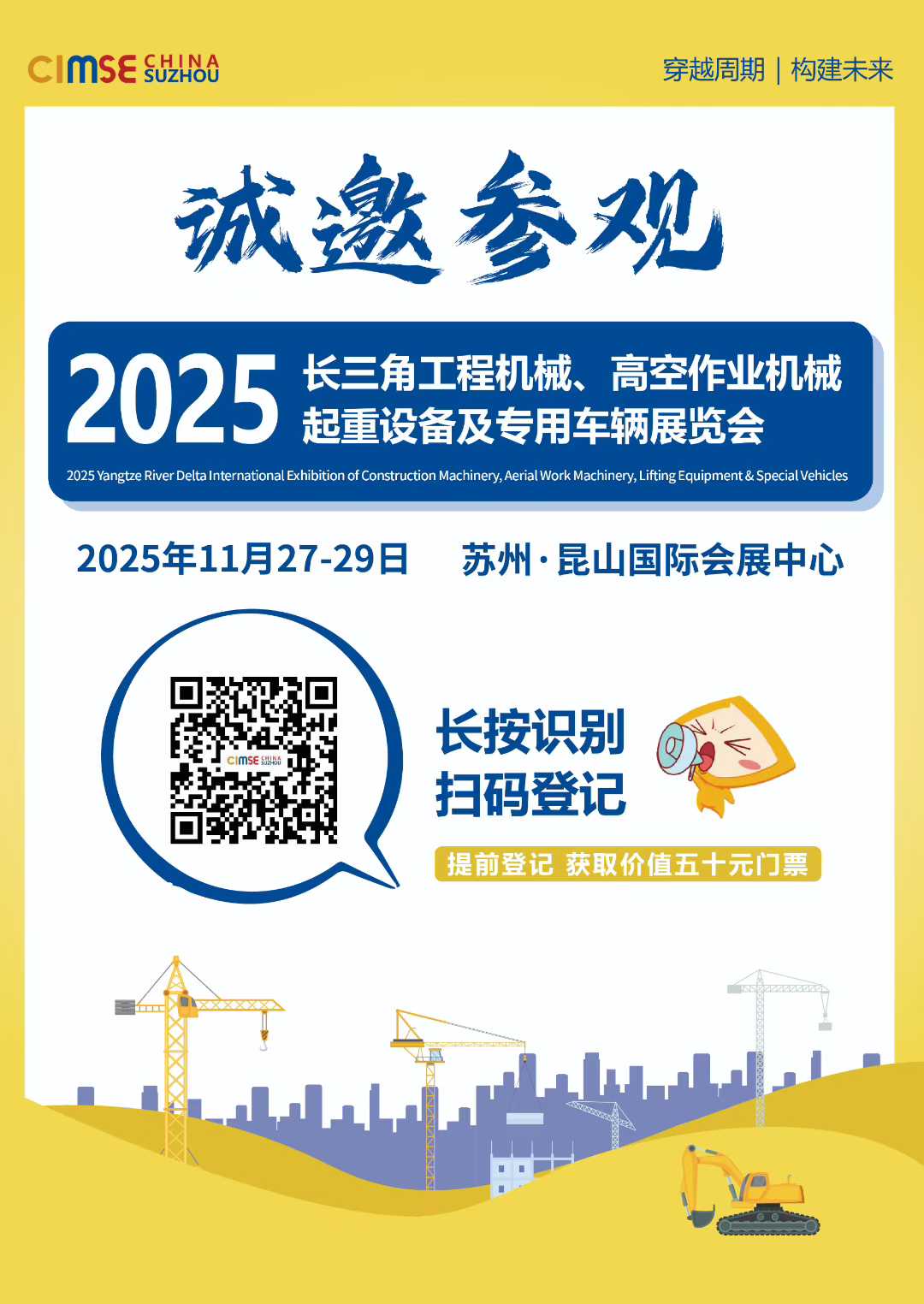 Zhejiang Shuangnuo Bearing Technology Co., Ltd. Akan Memamerkan Solusi Bantalan Pelumas Mandiri Tingkat Lanjut di Pameran Kunshan 2025